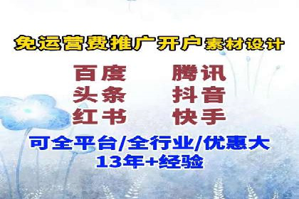 百度竞价排名服务在医疗行业的成功应用案例