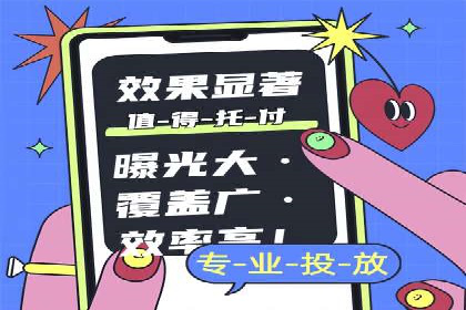 信息流大师的精准营销策略案例分析