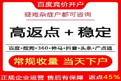 案例解读：百度竞价排名助力企业实现品牌溢价